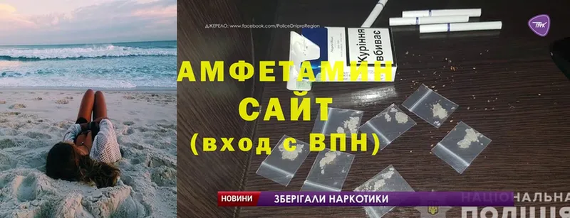 Amphetamine VHQ  Донской 