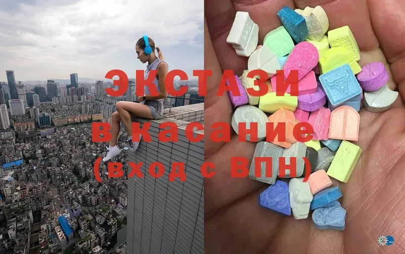 цены   Донской  blacksprut рабочий сайт  Ecstasy VHQ 