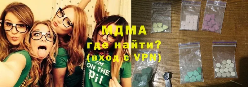 купить закладку  Донской  MDMA кристаллы 